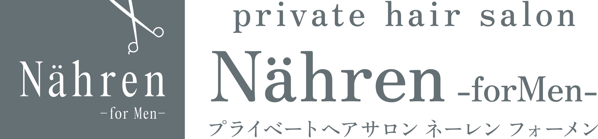 private hair salon Nahren-forMen-